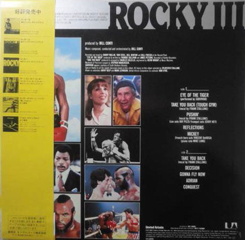 Rocky III - Original Motion Picture Score