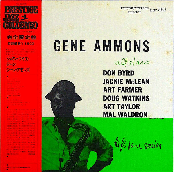 Master Release: Jammin' With Gene by Gene Ammons' All Stars