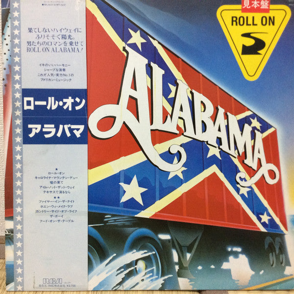 Release: Roll On-Vinyl-Japan-1984-RPL-8237-8043614