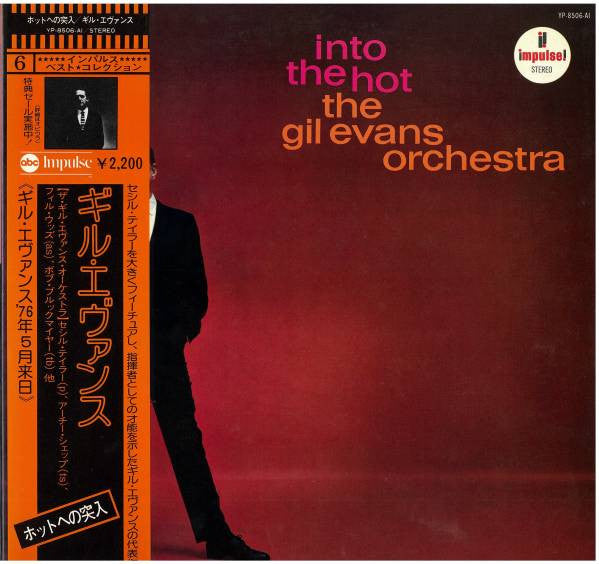 Release: Into The Hot-Vinyl-Japan-1976-YP-8506-AI, YP-8506-AI-9770649