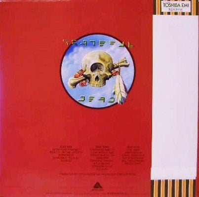 Release: Terrapin Station-Vinyl-Japan-1977-IES-80892-5390948