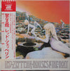 Led Zeppelin - Houses Of The Holy (LP, Album, Reissue) - Very Good Plus (VG+) / Very Good (VG)