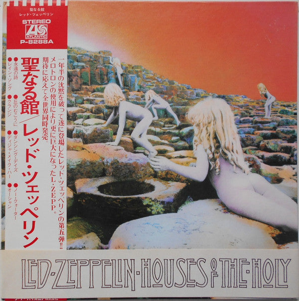 Release: Houses Of The Holy-Vinyl-Japan-1974-P-8288A-8818971