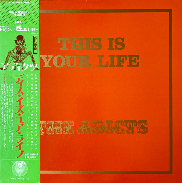 Master Release: This Is Your Life by The Adicts