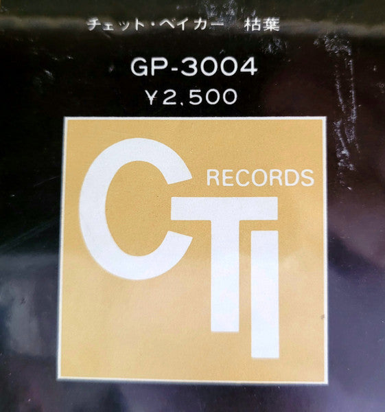 She Was Too Good To Me = 枯葉