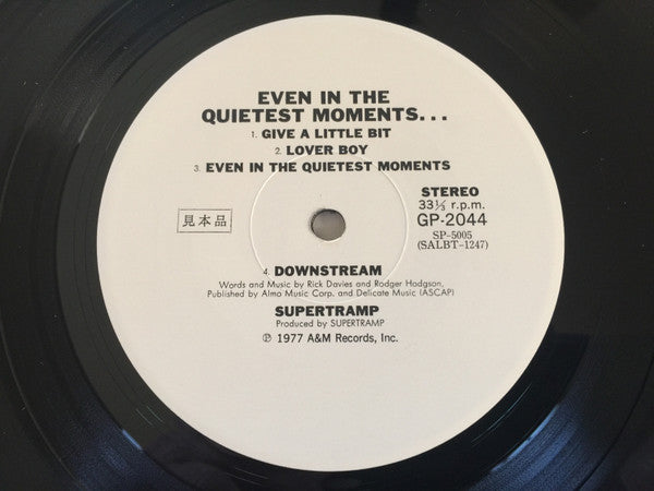 Even In The Quietest Moments...