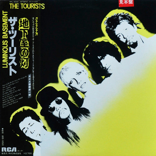 Release: Luminous Basement-Vinyl-Japan-1981-RPL-8040-4705317