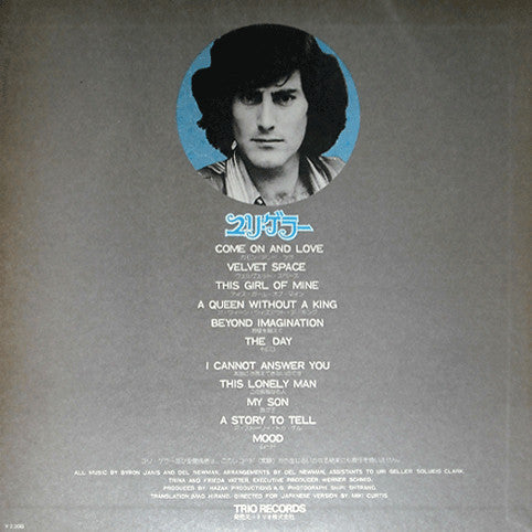 Master Release: Uri Geller by Uri Geller