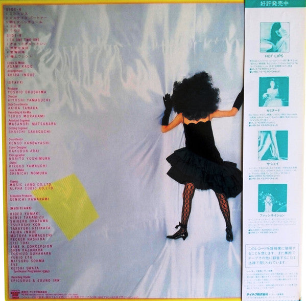 プライベート・メール = Private Male