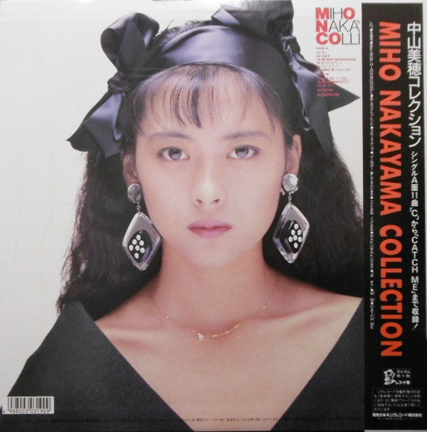 Release: Collection-Vinyl-Japan-1987-K28H-1040, K28A-830-4501247