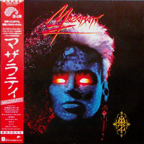 Release: Mazarati-Vinyl-Japan-1986-P-13235-3634019
