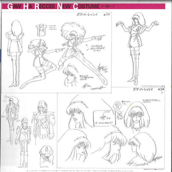 Heavy Metal L-Gaim Mark-2 BGM Collection Vol.3 = 重戦機(ヘビーメタル)エルガイム BGM集 Vol.3