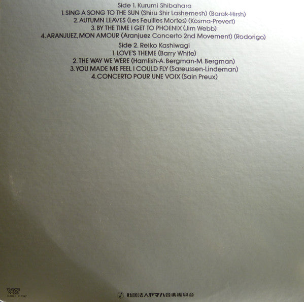 Dramatic New Dimensions In Sound GX-1