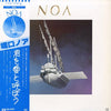 Noa Horiguchi - Noa (LP, Album) - Near Mint (NM or M-) / Near Mint (NM or M-)