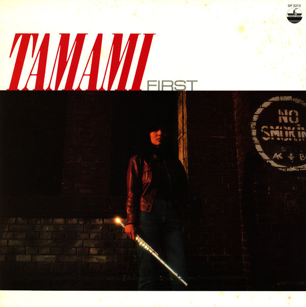 Tamami First