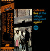 John Coltrane - Live At The Village Vanguard Again! (LP, Album, Reissue, Stereo) - Very Good (VG) / Very Good (VG)