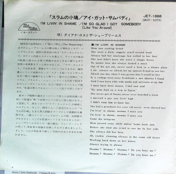Release: I'm Livin' In Shame-Vinyl-Japan-1969-JET-1888, MOT-1070, JET-1888, MOT-1070-7870079