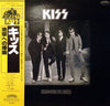Kiss - Dressed To Kill (LP, Album, Reissue) - Very Good Plus (VG+) / Very Good (VG)