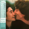 John Lennon & Yoko Ono - Milk And Honey (LP, Album, Stereo) - Very Good (VG) / Very Good (VG)
