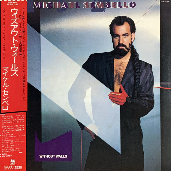 Release: Without Walls-Vinyl-Japan-1986-AMP-28150-8956148