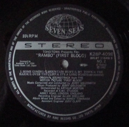 ランボー = Rambo (Soundtrack From The Motion Picture "First Blood")