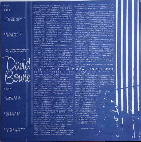 Don't Be Fooled By The Name