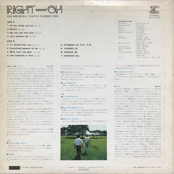 Release: Right Oh-Vinyl-Japan-1974-ALJ-1019-8314040