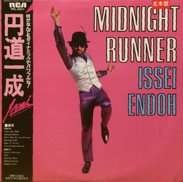 Master Release: Midnight Runner by Issei Endoh