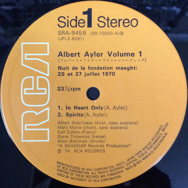 Nuits De La Fondation Maeght