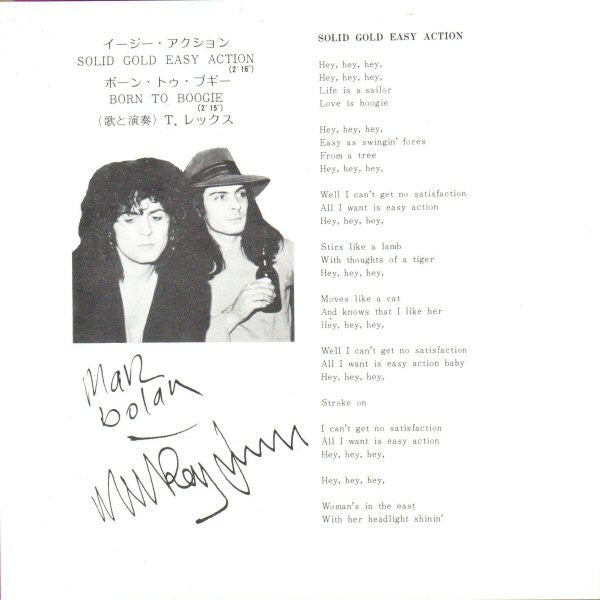 Release: Solid Gold Easy Action-Vinyl-Japan-1972-EOR-10240, EOR-10240-3401726