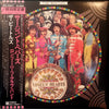 The Beatles - Sgt. Pepper's Lonely Hearts Club Band (Vinyl, LP, Album, Picture Disc, Limited Edition, Reissue) Very Good Plus (VG+) / Near Mint (NM or M-)