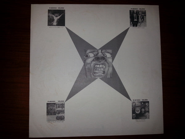 In The Wake Of Poseidon