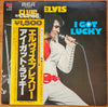 Elvis Presley - I Got Lucky (LP, Compilation, Reissue) - Very Good (VG) / Very Good (VG)