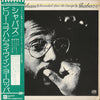 Billy Cobham - Shabazz (Vinyl, LP, Album) Near Mint (NM or M-) / Very Good Plus (VG+)
