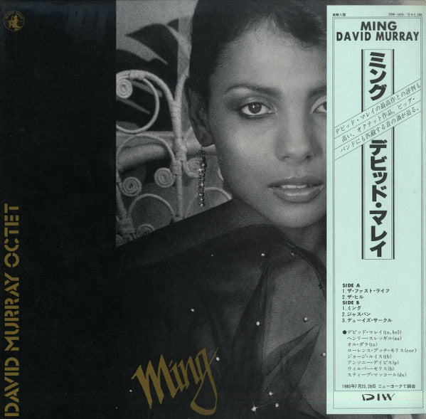 Release: Ming-Vinyl-Italy-1980-DIW-1029, BSR 0045-8447478