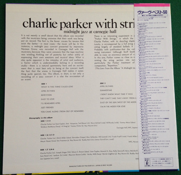 Midnight Jazz At Carnegie Hall