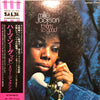 Millie Jackson - It Hurts So Good (Vinyl, LP) Very Good (VG) / Very Good (VG)