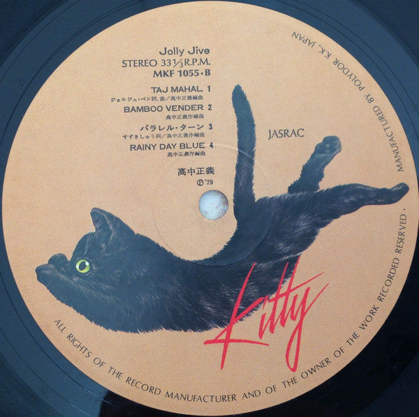 Jolly Jive = ジョリー・ジャイヴ