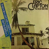 Eric Clapton - 461 Ocean Boulevard (LP, Album, Reissue) - Very Good Plus (VG+) / Very Good Plus (VG+)