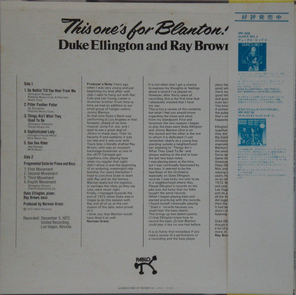 Release: This One's For Blanton-Vinyl-Japan-1975-MW 2136-6960908