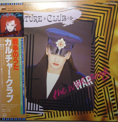 Master Release: The War Song by Culture Club