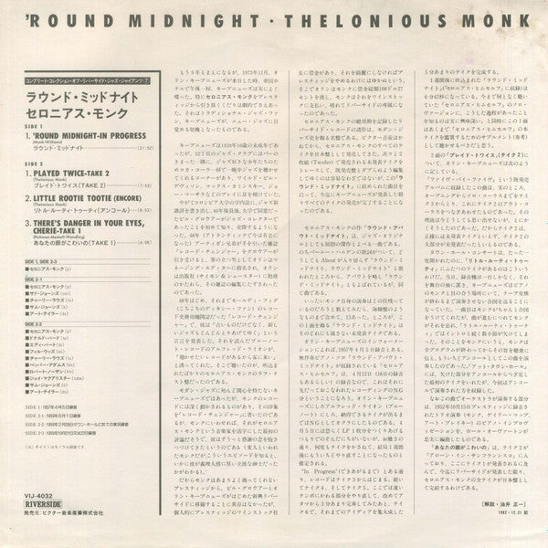'Round Midnight