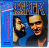 The Brecker Brothers - Don't Stop The Music (LP, Album, Reissue) - Very Good Plus (VG+) / Very Good Plus (VG+)