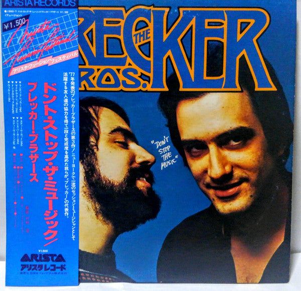 Master Release: Don't Stop The Music by The Brecker Brothers