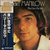 Barry Manilow - This One's For You (Vinyl, LP, Album, Reissue) Very Good Plus (VG+) / Very Good Plus (VG+)