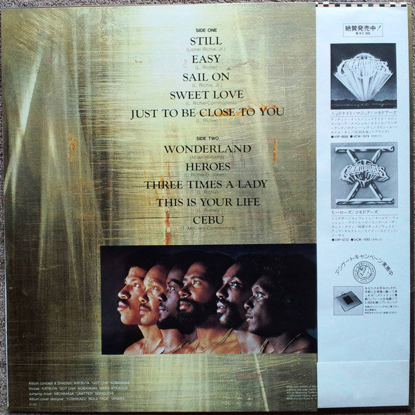 Master Release: Ballade  by Commodores