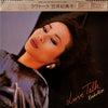 Kimiko Kasai - Love Talk = ラヴ・トーク (Vinyl, LP, Album, Stereo) Near Mint (NM or M-) / Very Good Plus (VG+)