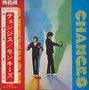 The Monkees - Changes (Vinyl, LP, Album) Good Plus (G+) / Very Good (VG)