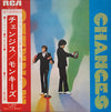The Monkees - Changes (LP, Album) - Good Plus (G+) / Very Good (VG)