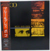 Poco (3) - Blue And Gray (LP) - Very Good (VG) / Very Good (VG)